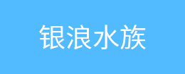 食品吸塑托盤(pán)-002